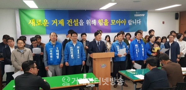 김해연 전 거제시장 예비후보가 같은 당 문상모 예비후보 지지 기자회견을 열었다.