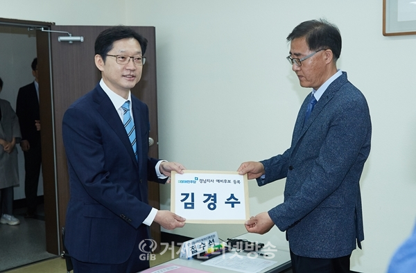 3일 오전, 김경수 의원이 경남 선관위에 예비후보 등록 서류를 제출하고 있다 ⓒ김경수캠프