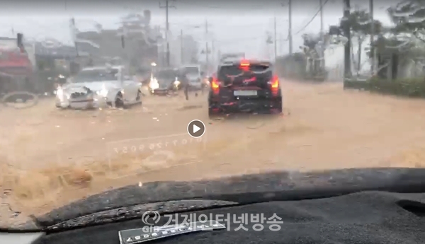 폭우로 도로가 침수된 모습. SNS캡처.
