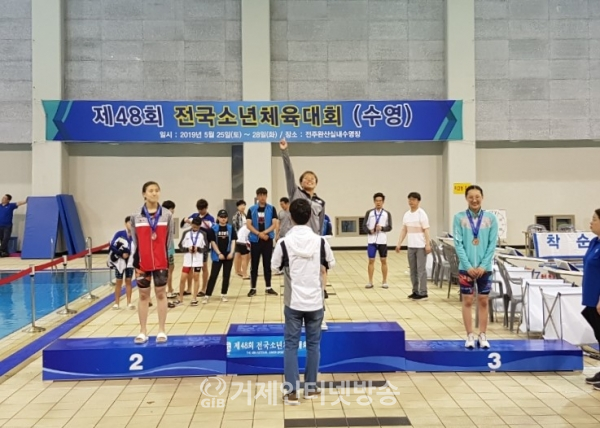 정현영 학생이 금메달을 수상한 모습