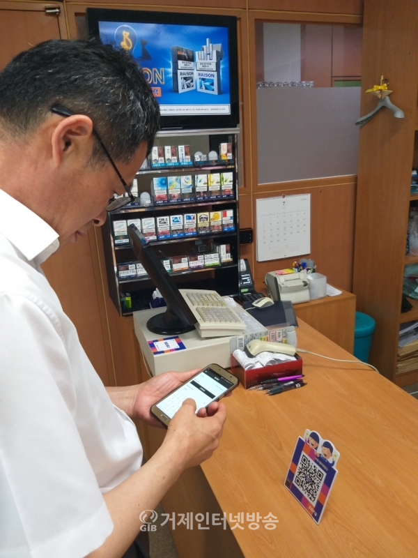 허동식 거제부시장이 제로페이 결제를 위해 스마트폰앱을 사용하고 있다.