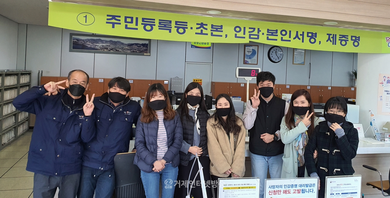 시민 이옥희씨가 전해준 마스크를 착용한 옥포2동 행정복지센터 직원들
