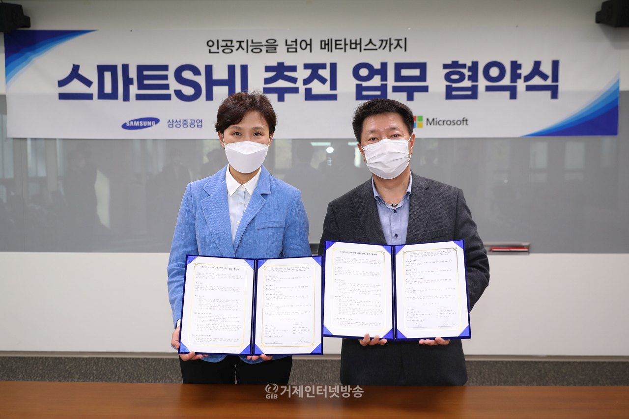 배진한 삼성중공업 경영지원실장(사진 오른쪽)이 이지은 한국MS 대표와 스마트SHI 추진 업무 협약을 체결한 후 기념사진을 찍고 있다.