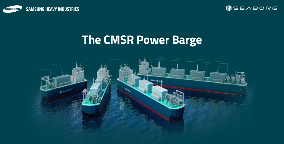 삼성중공업의 CMSR Power Barge 컨셉 이미지