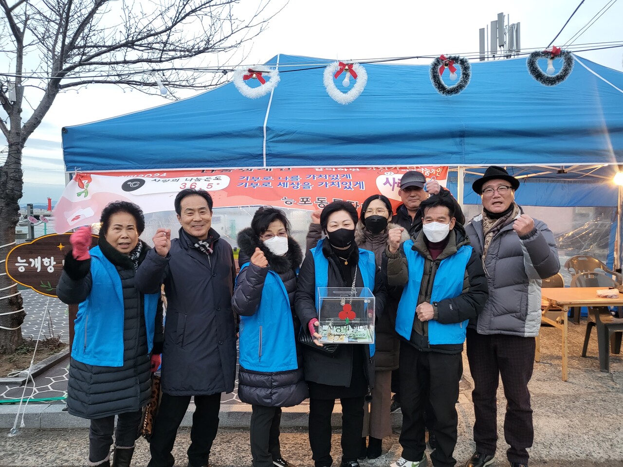 능포동통장협의회(회장 권순득)는 지난 19일 능포항 능개항빛너울쉼터에서 '희망2024 나눔캠페인' 이웃돕기 성금 모금 행사를 성황리에 개최했다. 